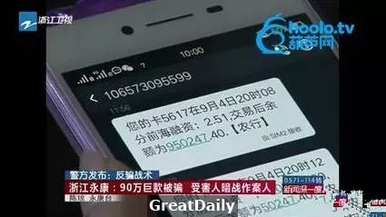 正妹信用卡被盜刷90萬！冷靜的她做了一件事！結果大家都大跌眼鏡！一定要學起來！