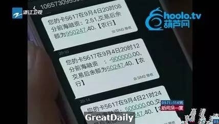 正妹信用卡被盜刷90萬！冷靜的她做了一件事！結果大家都大跌眼鏡！一定要學起來！