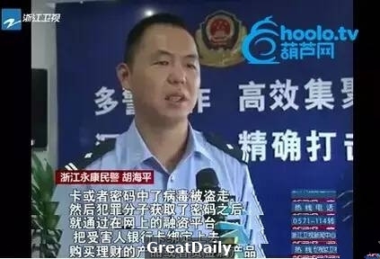 正妹信用卡被盜刷90萬！冷靜的她做了一件事！結果大家都大跌眼鏡！一定要學起來！