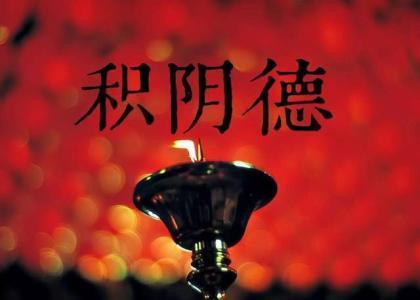 如果你的臉上有這5種特徵之一，祖上積德，陰德多，福氣多！ 