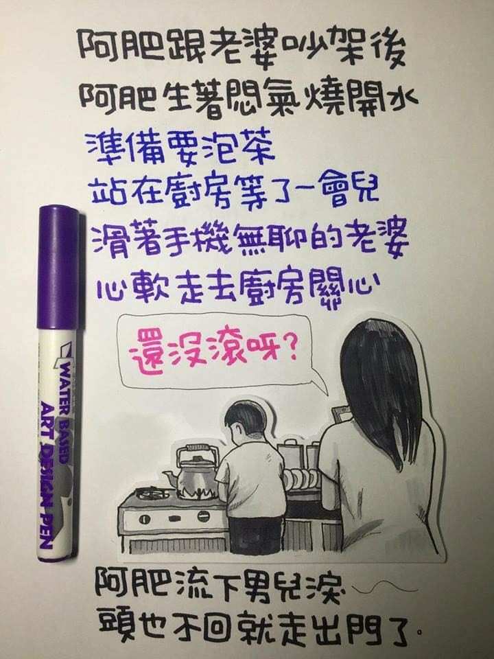 搞笑夢話----笑破肚皮