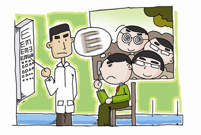 恢復視力的神奇秘方，錯過不再有了！（得之不易）