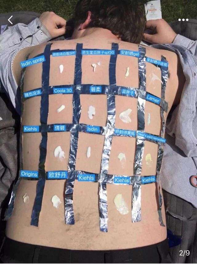 人肉實測15品牌防曬效果　背後曬出「烤肉架」找出第一名