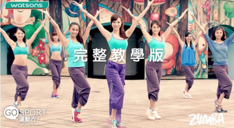 有氧健身減肥舞《 ZUMBA》 一塊跳ZUMBA，完整教學篇 
