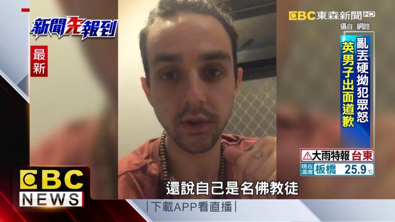 洋男在墾丁「把香蕉皮丟出車窗」被抓包還反駁！　網友發火查出「英國當地法律」秒打臉他 