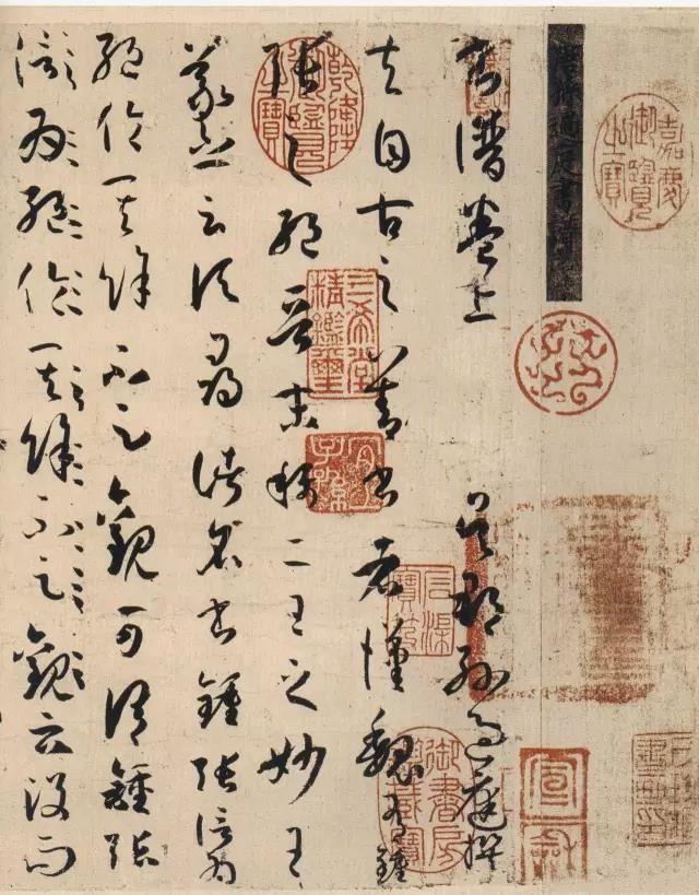 草書，真需要「速度與激情」？ 