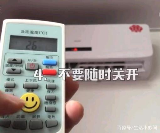 空調天天開著，電費還這麼低！原來老婆的訣竅竟然是這個 ！ 