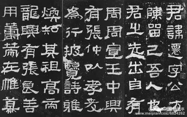 四種方法讓你寫好隸書！
