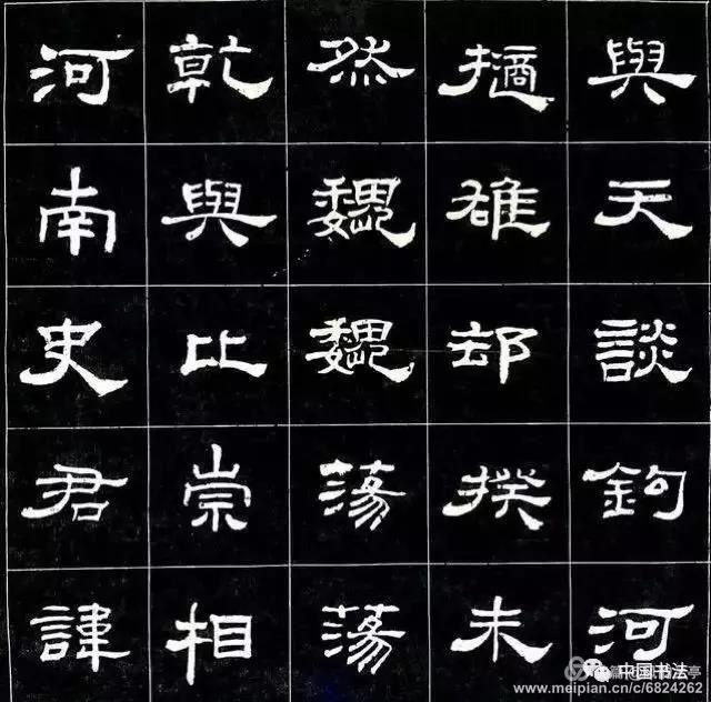 四種方法讓你寫好隸書！