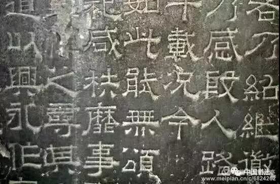 四種方法讓你寫好隸書！