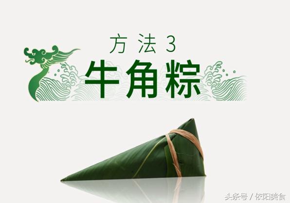菜鳥也能包粽子！馬上學會4種包粽子方法和5種口味，端午節等你大展身手！ 