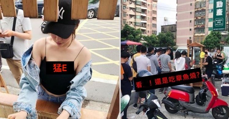章魚燒「正妹」客量太大！ 竟被...弄到雙手都是...，網友：朝聖。 