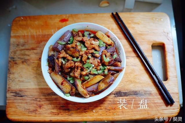 茄子的7種超下飯做法，比肉好吃多了，葷素皆宜還清熱解毒！ 