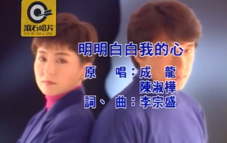 當年陳淑樺以《夢醒時分》紅遍全台！卻在事業最巔峰「為了這個人」退出歌壇!如今…