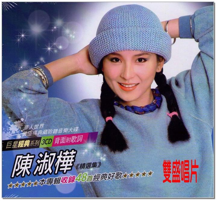 當年陳淑樺以《夢醒時分》紅遍全台！卻在事業最巔峰「為了這個人」退出歌壇!如今…