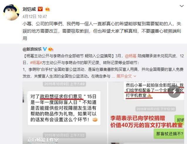 楊冪新專訪罕有談愛情觀，勸告女孩子要獨立不要依賴男方