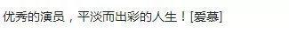 台灣八九十年代當紅小生張晨光生活照，兩個兒子均是試管嬰兒，他和這樣的女人在一起！