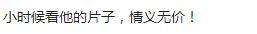 台灣八九十年代當紅小生張晨光生活照，兩個兒子均是試管嬰兒，他和這樣的女人在一起！