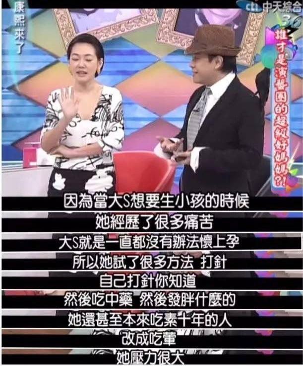 媽媽和老婆同時掉水裡先救誰？聽汪小菲的回答後，感覺大S沒嫁錯！