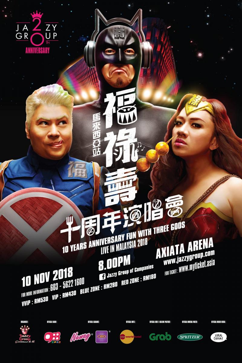 胡定欣黑化了!《深宮計》滑胎後越變越奸, 周秀娜殺出來做狐狸精讓她變本加厲?