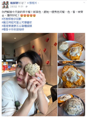 Ella的年收入是老公的40倍！卻堅持要嫁！當初Ella媽媽還反對這段婚姻，但原來丈夫的「真實身分」竟然是…跌破眾人眼鏡