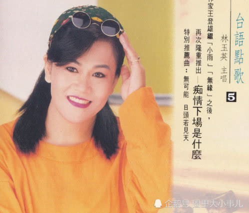 又一位著名女歌手突然離世，生前比卓依婷還紅，網友：一路走好！