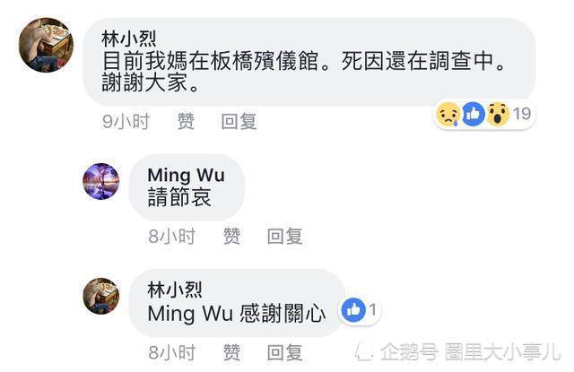 又一位著名女歌手突然離世，生前比卓依婷還紅，網友：一路走好！