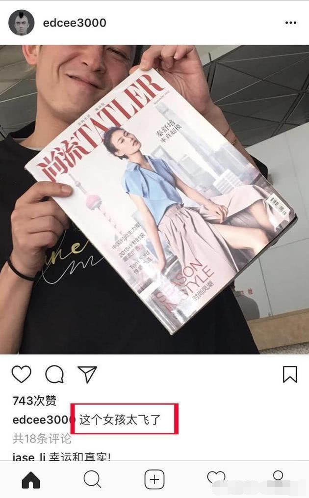 陳冠希的老婆秦舒培拍素顏寫真，網友：換成別人真不敢拍！