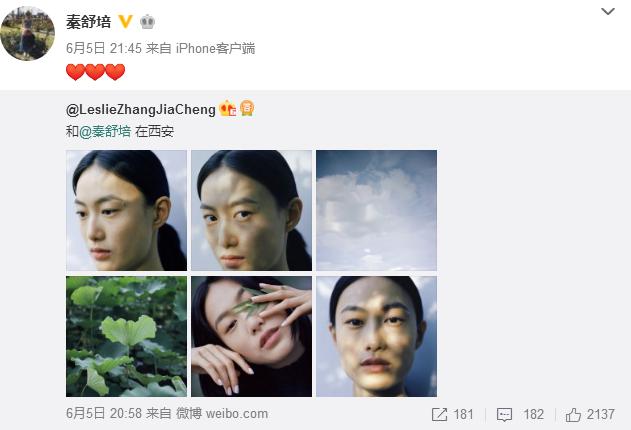 陳冠希的老婆秦舒培拍素顏寫真，網友：換成別人真不敢拍！