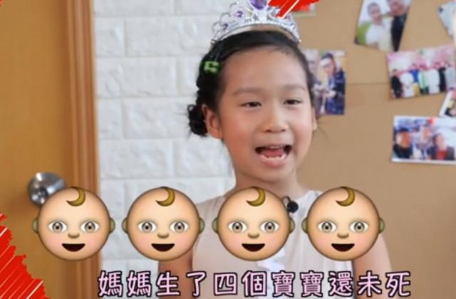 陳浩民兒子還想要弟弟，大女兒補刀：媽媽生四個寶寶還未死
