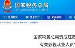 范冰冰代言企業多位高管被捕，幾十億資金凍結，風暴真的來了？ 