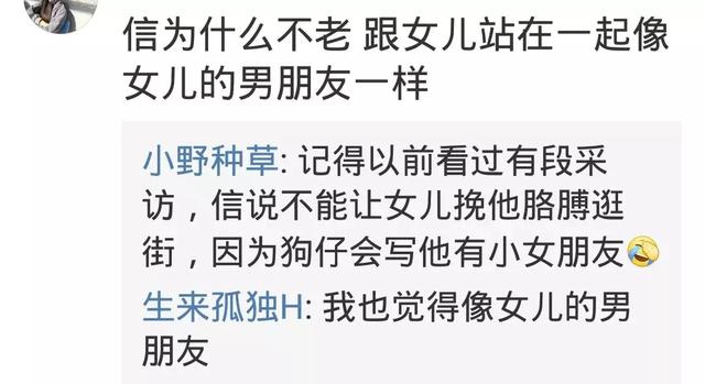 顏值確實是「星二代」里算很高的了！信樂團前主唱阿信女兒畢業，網友：顏值高，和父親宛如「情侶」！