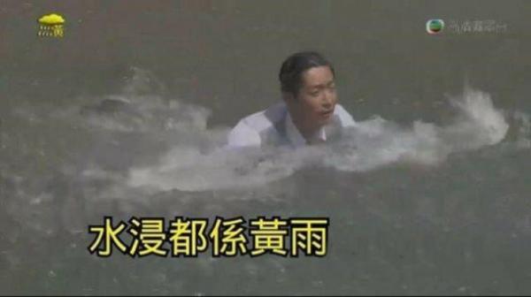 每次下雨都會被召喚！馬浚偉忍不住回應！