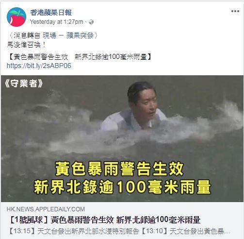 每次下雨都會被召喚！馬浚偉忍不住回應！