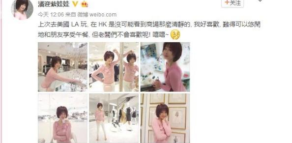為情所傷誓言終身不嫁，71歲長著21歲的臉，范冰冰都羨慕嫉妒恨！ 
