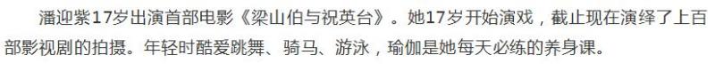 為情所傷誓言終身不嫁，71歲長著21歲的臉，范冰冰都羨慕嫉妒恨！ 