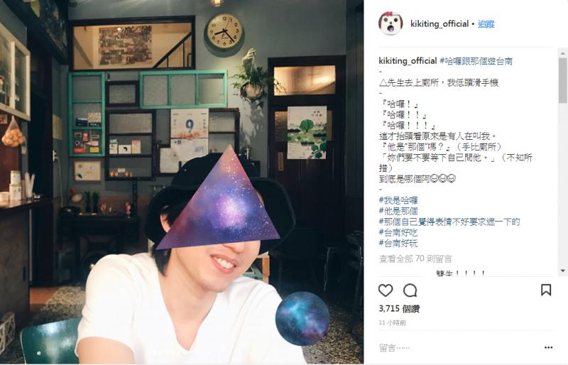 丁文琪廁所外等林宥嘉 被問...臉上三條線  