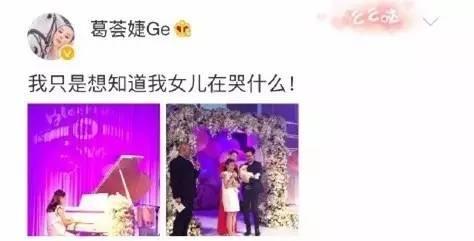 同樣是剛生了女兒，章子怡依舊又瘦又美，完全不像生過小孩！「她」卻胖成這模樣！連她老公都快要認不出來了！