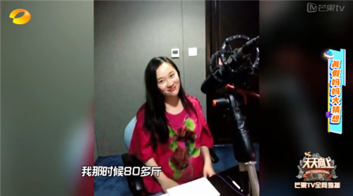 霍思燕兩個月從168斤減到80斤大張偉的表情亮了