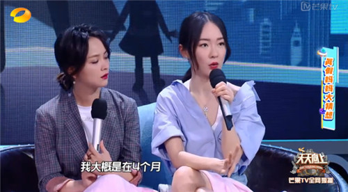 霍思燕兩個月從168斤減到80斤大張偉的表情亮了