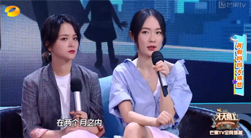 霍思燕兩個月從168斤減到80斤大張偉的表情亮了