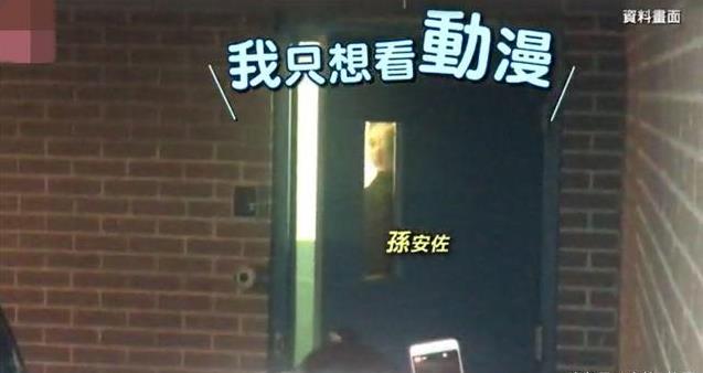 孫安佐承認恐怖威脅罪，月底回台！孫鵬求情：他只是個不懂事的小baby，李文：回來好好做人!