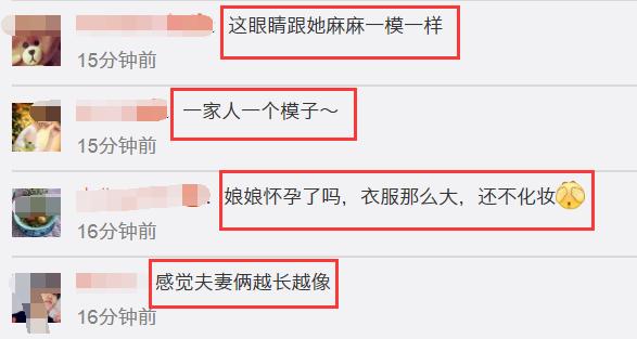 蔡少芬張晉和女兒臉貼臉同框，網友：娘娘「小腹微隆難道懷孕了」！