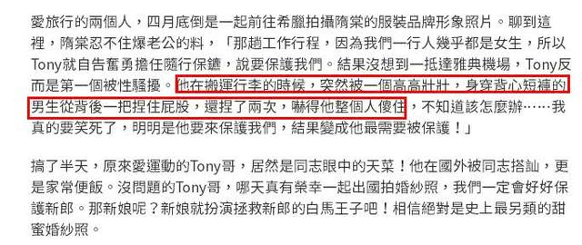 【生米煮成熟飯了】孩子都已經生倆個，但是至今未辦婚禮！隋棠：只能這樣不想再麻煩~