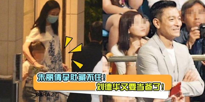 【恭喜華仔又要當爸！】朱麗倩孕肚藏不住，目擊者：肯定是有了！