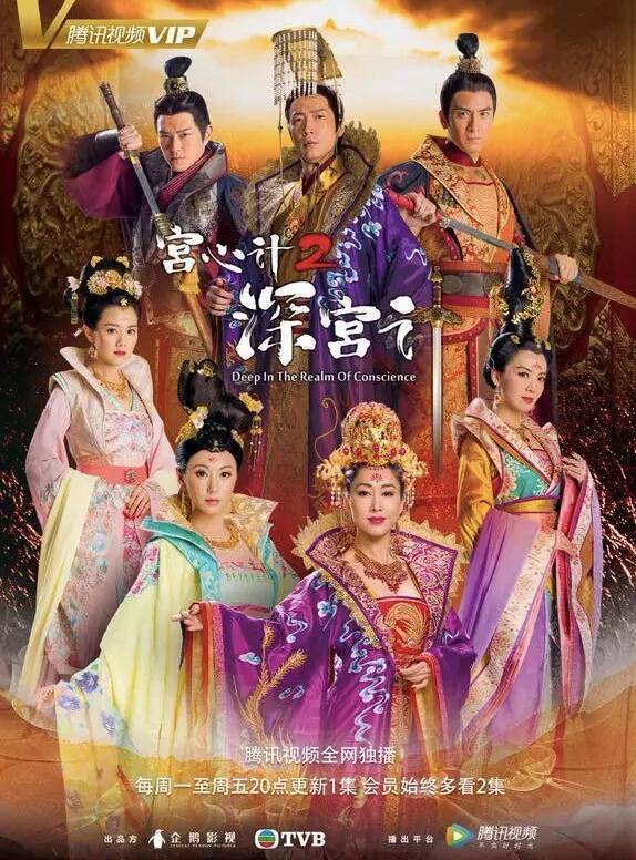 《宮心計2》的女人發起狠來，甄嬛活不過第一集