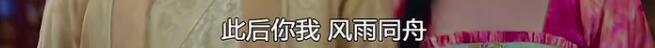 《宮心計2》的女人發起狠來，甄嬛活不過第一集