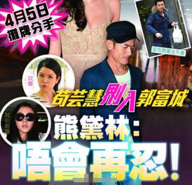 看到TVB前女神苟芸慧變瘦變美又快要嫁人，發自內心地替她高興啊