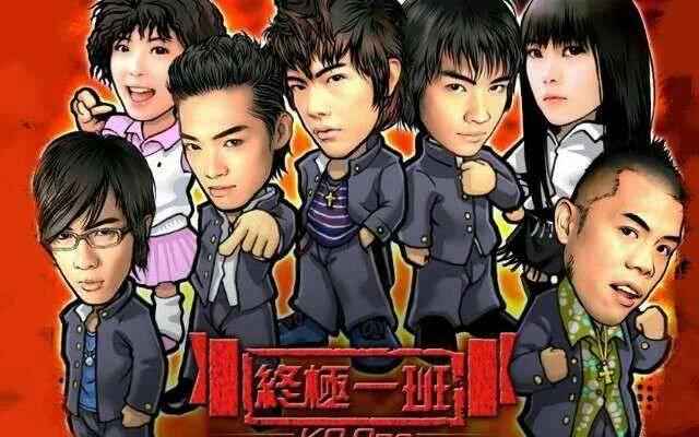 兩人同演《終極一班》，一人收獲甜蜜愛情，一人則沒了人氣！ 
