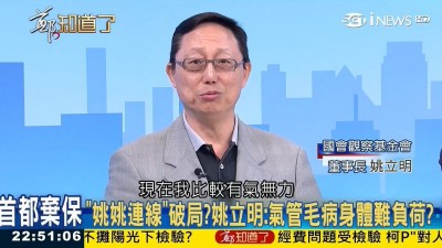 咘咘狂親「Bo妞」臉變形 網友疾呼寵妹狂魔請克制 